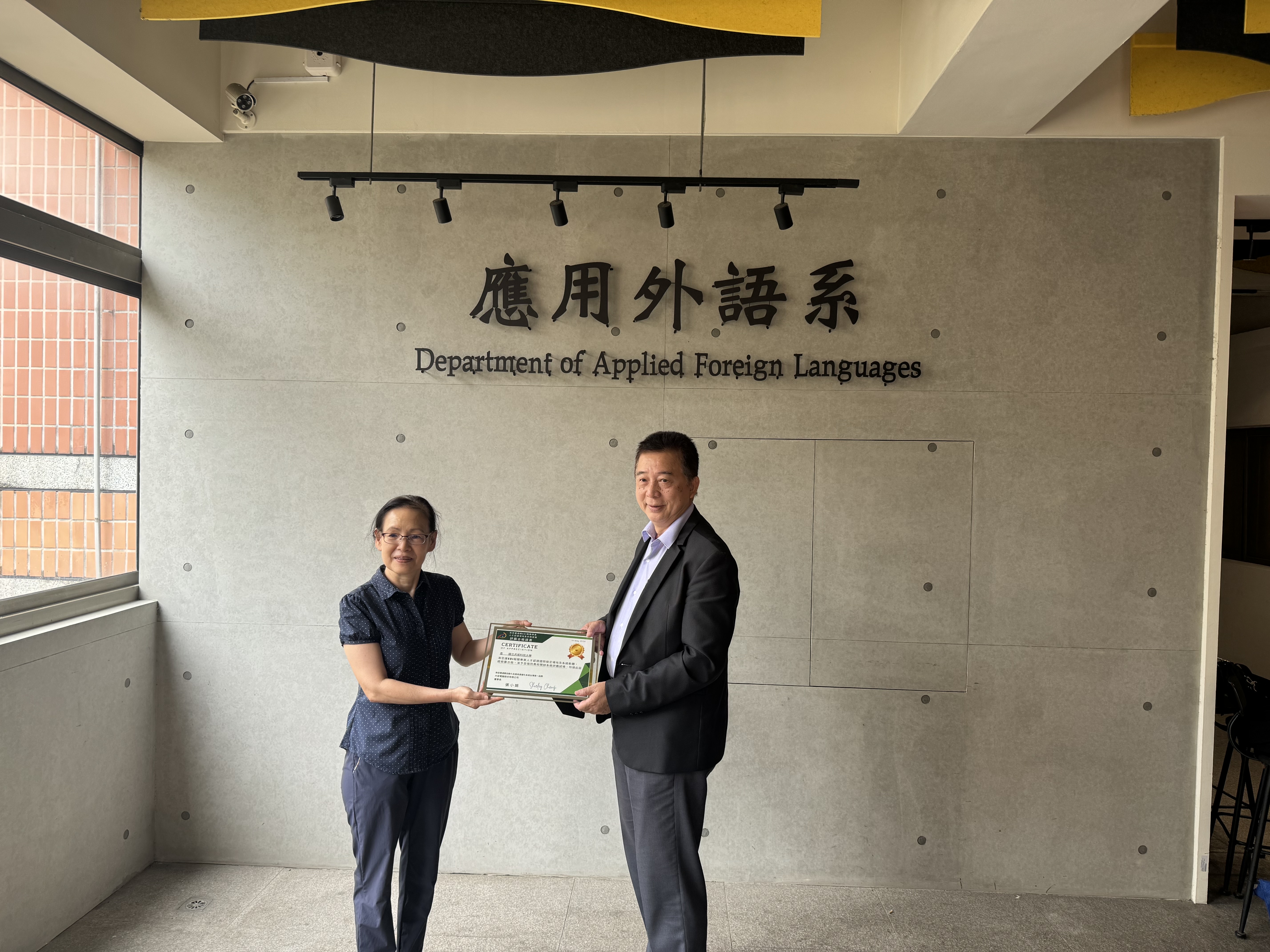 大容電腦股份有限公司