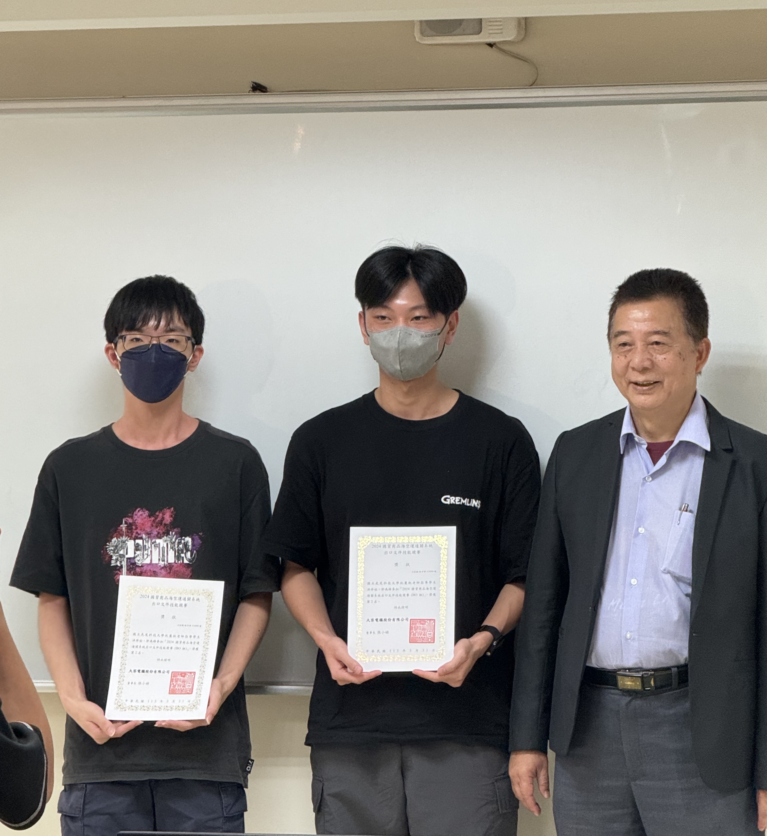大容電腦股份有限公司